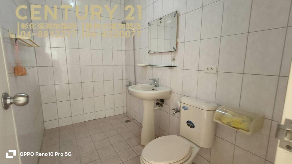 員林國小旁優質美透天