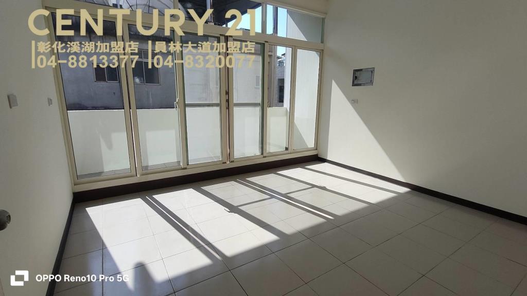 員林國小旁優質美透天