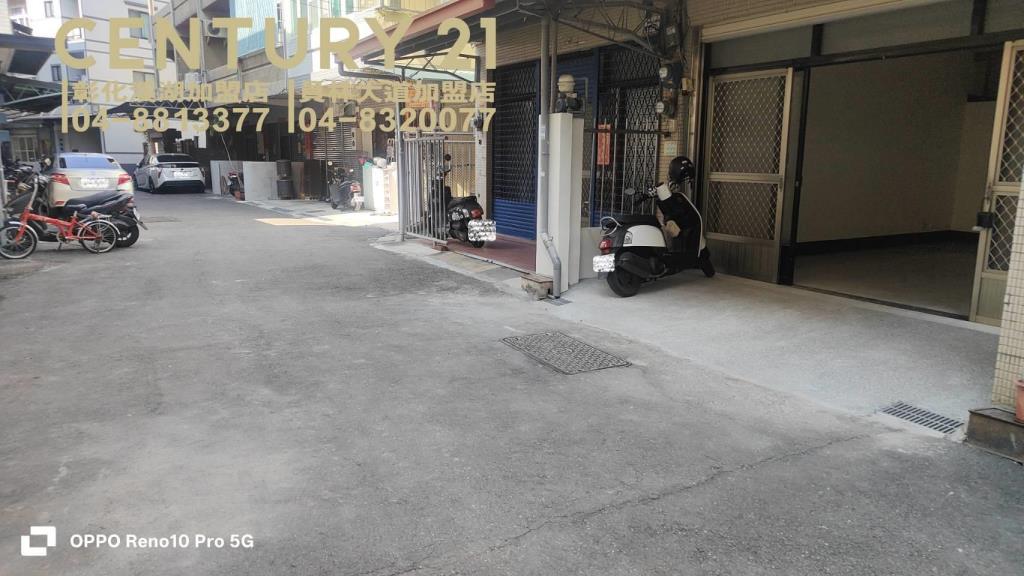 員林國小旁優質美透天