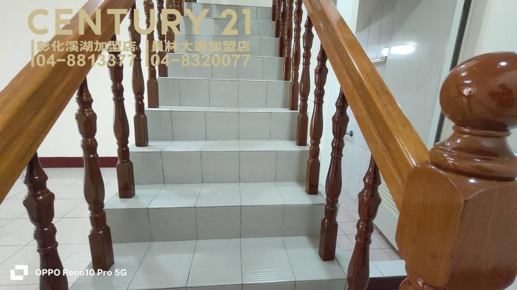 員林國小旁優質美透天