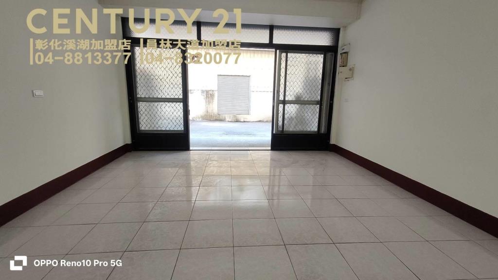 員林國小旁優質美透天