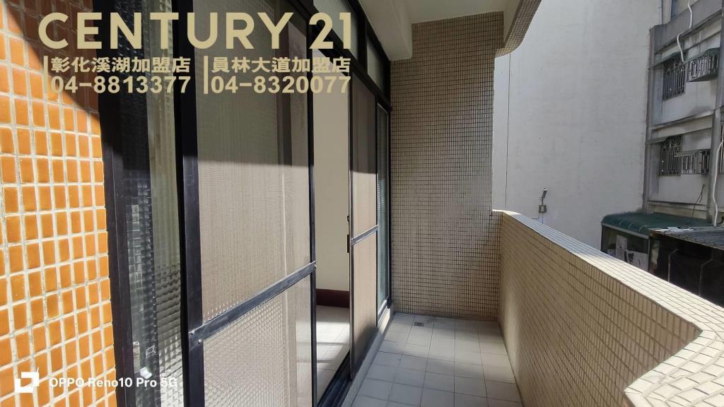 員林國小旁優質美透天