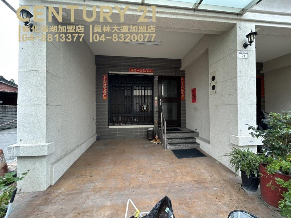 員林浮圳路輕屋齡車墅