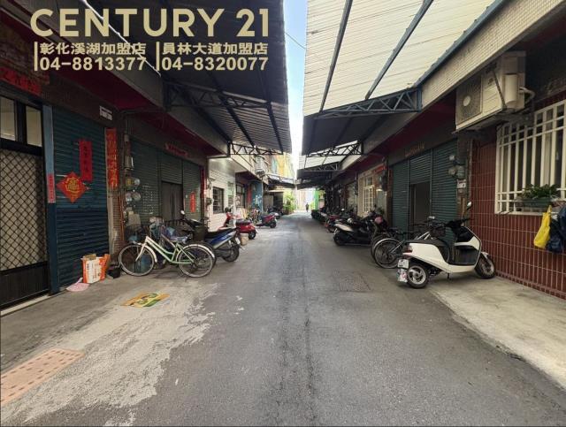 員林上海銀行旁美透天