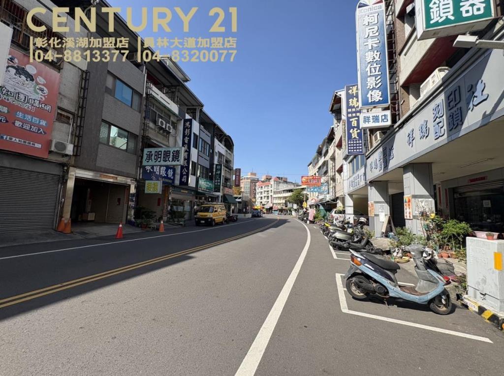 員林上海銀行旁美透天