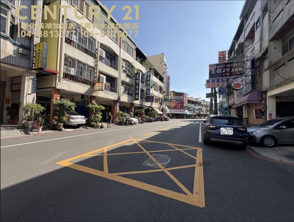 員林上海銀行旁美透天