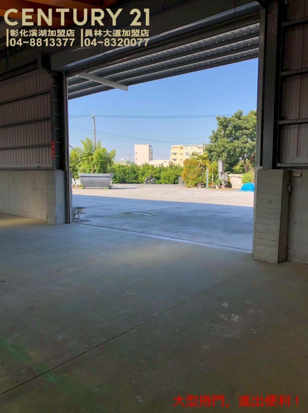 租-社頭員集路市區旁廠房