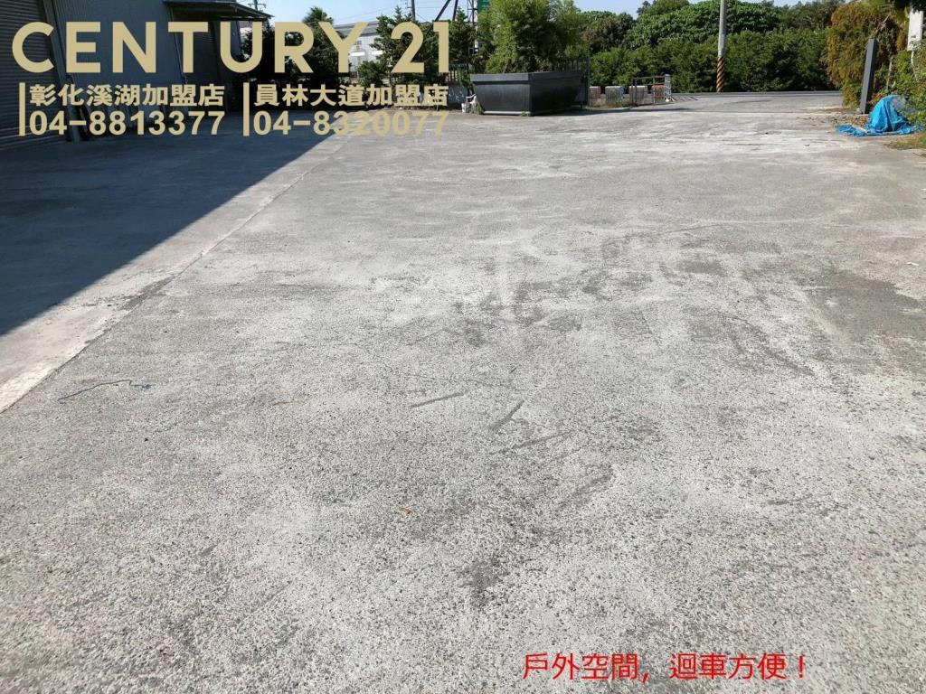 租-社頭員集路市區旁廠房