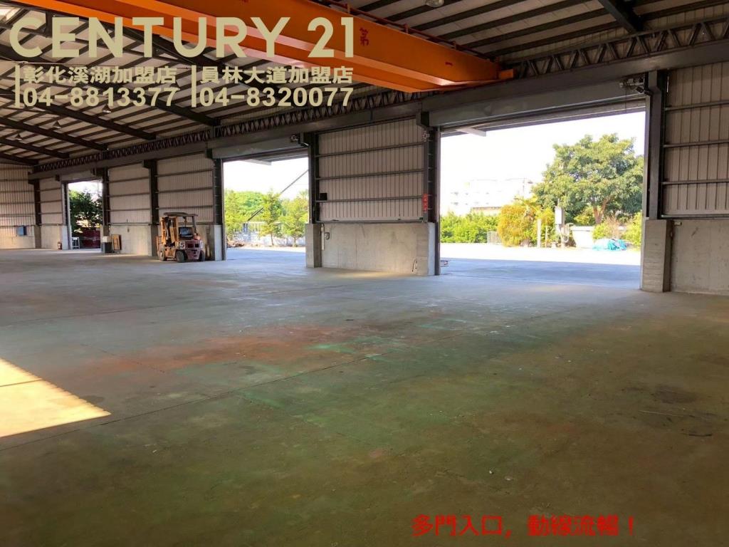 租-社頭員集路市區旁廠房