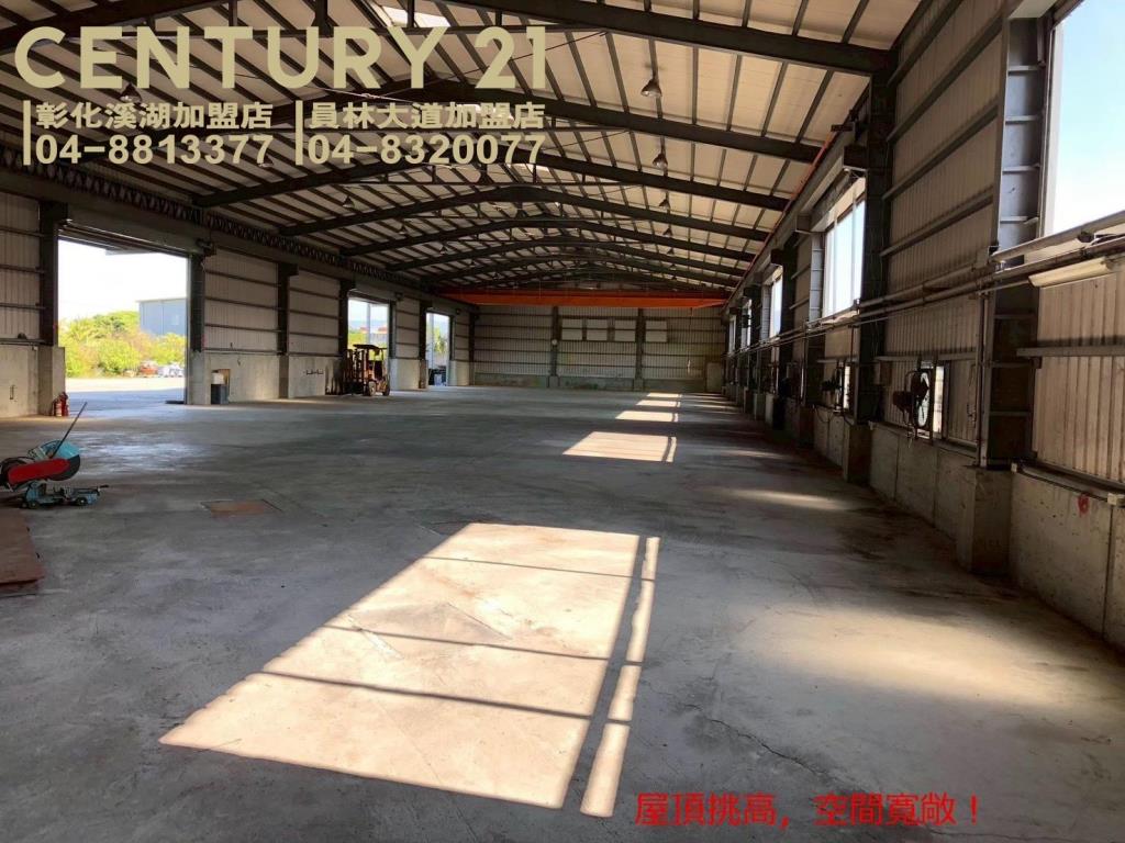 租-社頭員集路市區旁廠房