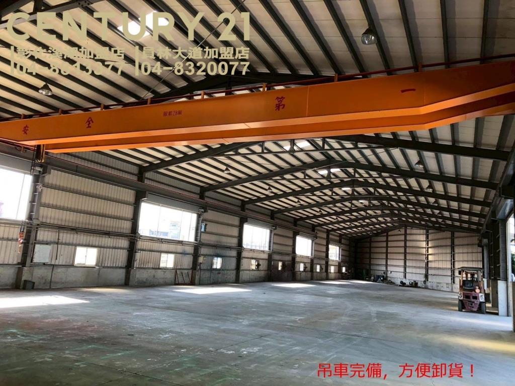 租-社頭員集路市區旁廠房