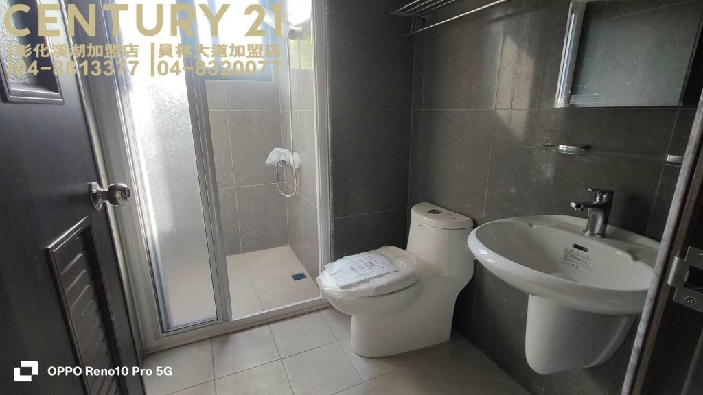 員林市三房平車美華廈