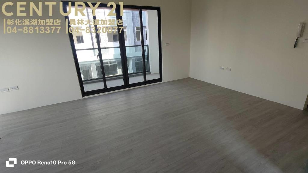 員林市三房平車美華廈