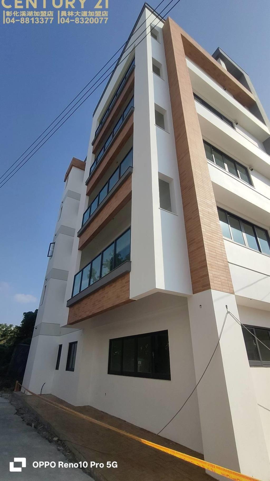 員林市三房平車美華廈