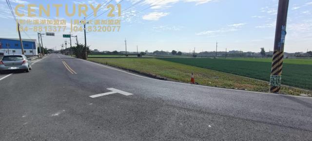 埔鹽近溪湖雙面路角田