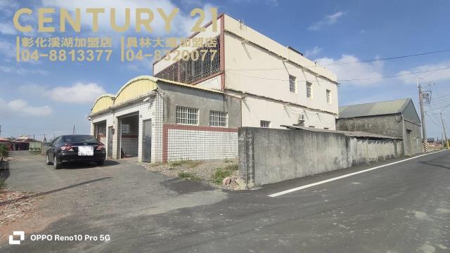 埔鹽角建地加雙透天