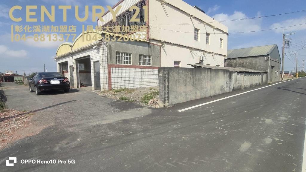 埔鹽角建地加雙透天