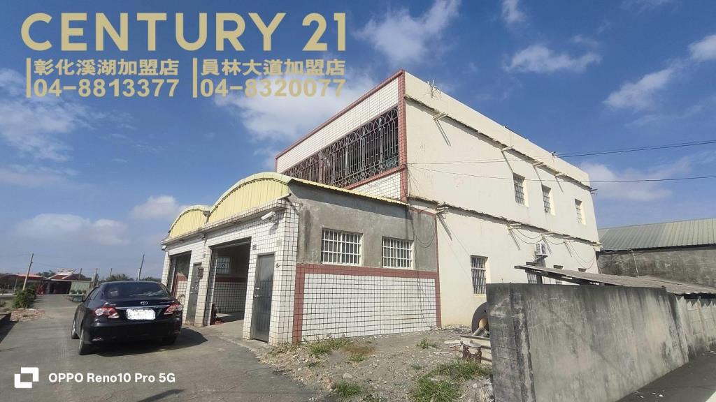 埔鹽角建地加雙透天