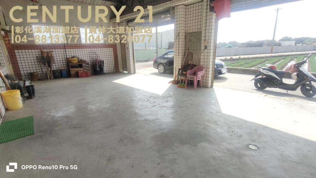 埔鹽角建地加雙透天