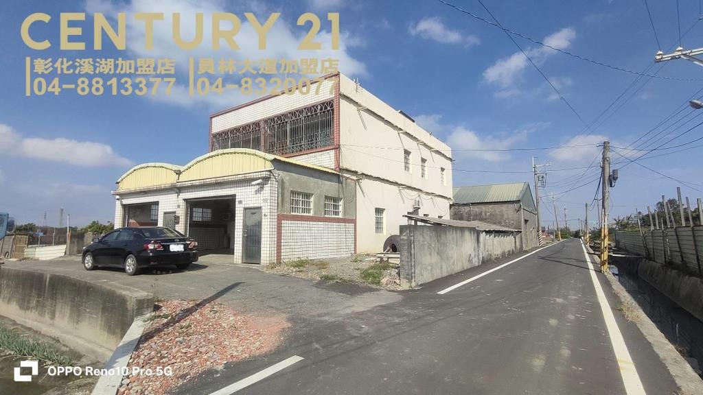 埔鹽角建地加雙透天