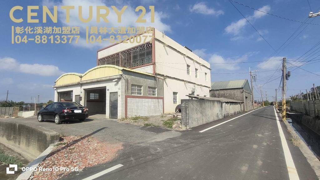 埔鹽角建地加雙透天