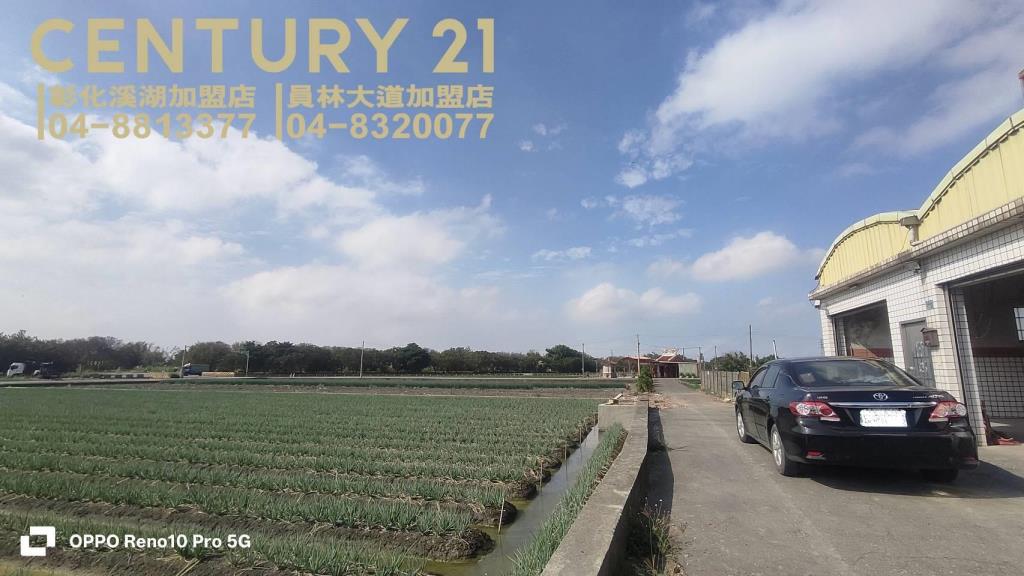 埔鹽角建地加雙透天