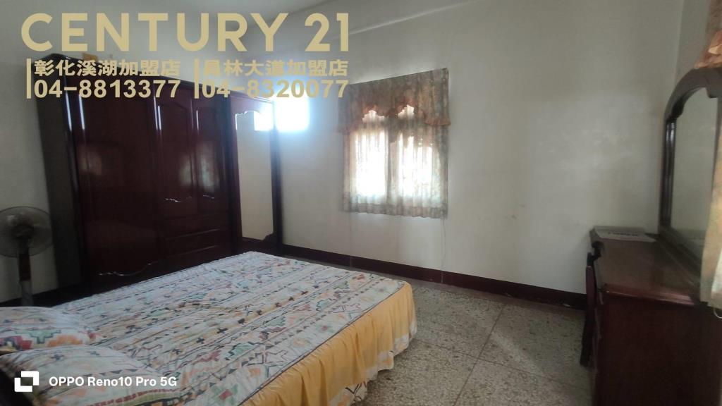 埔鹽角建地加雙透天