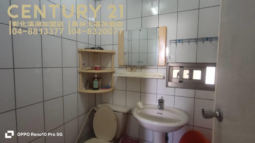 埔鹽角建地加雙透天