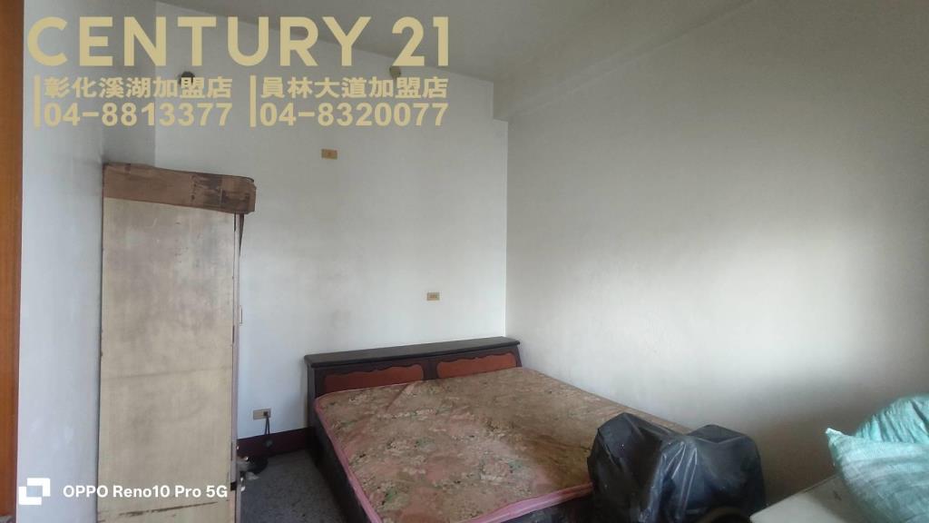 埔鹽角建地加雙透天