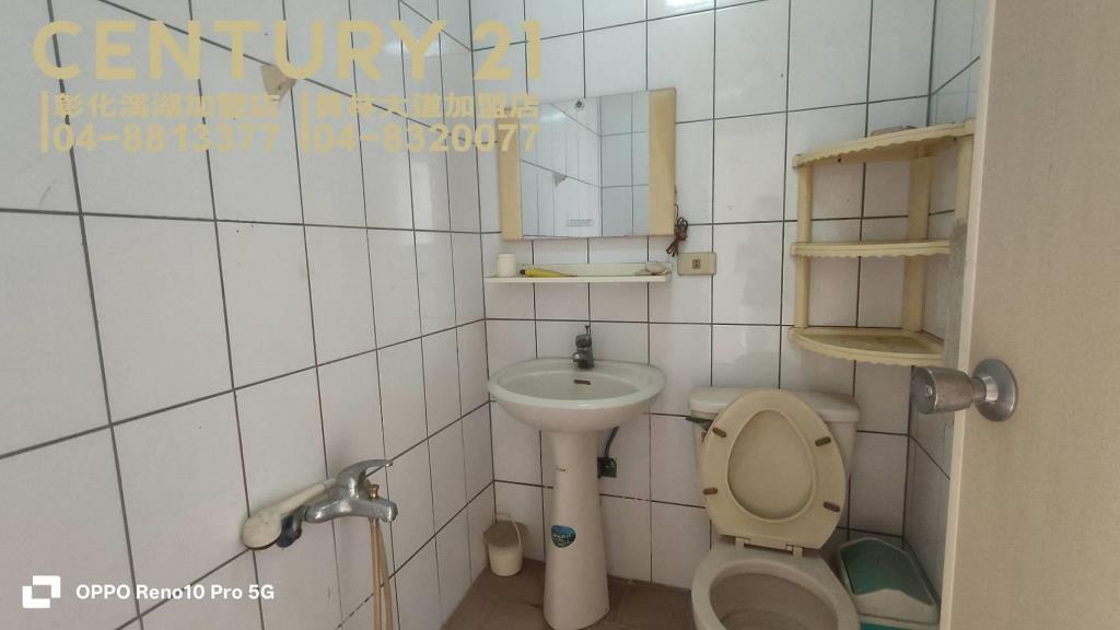 埔鹽角建地加雙透天