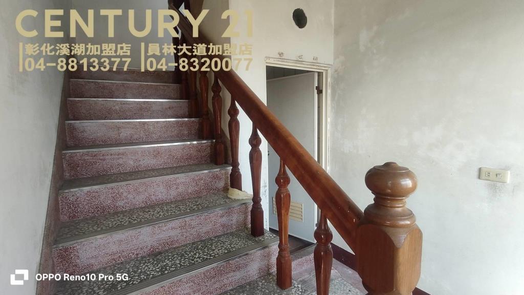 埔鹽角建地加雙透天