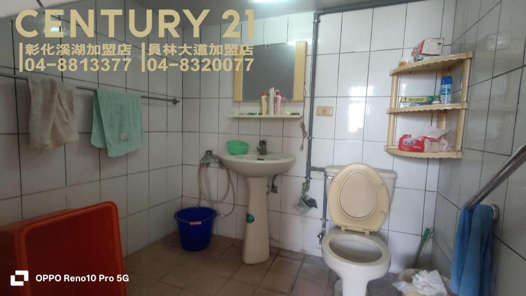 埔鹽角建地加雙透天