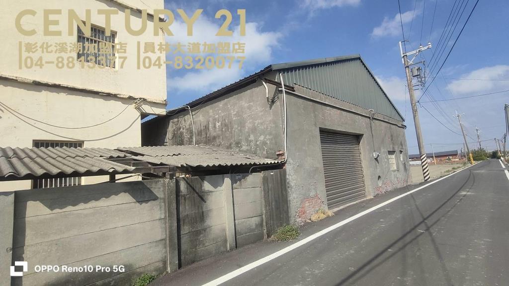 埔鹽角建地加雙透天