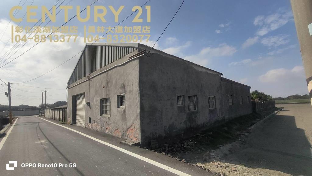 埔鹽角建地加雙透天