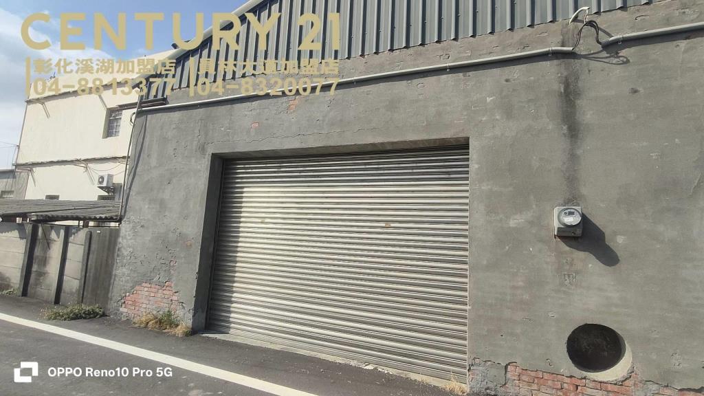 埔鹽角建地加雙透天