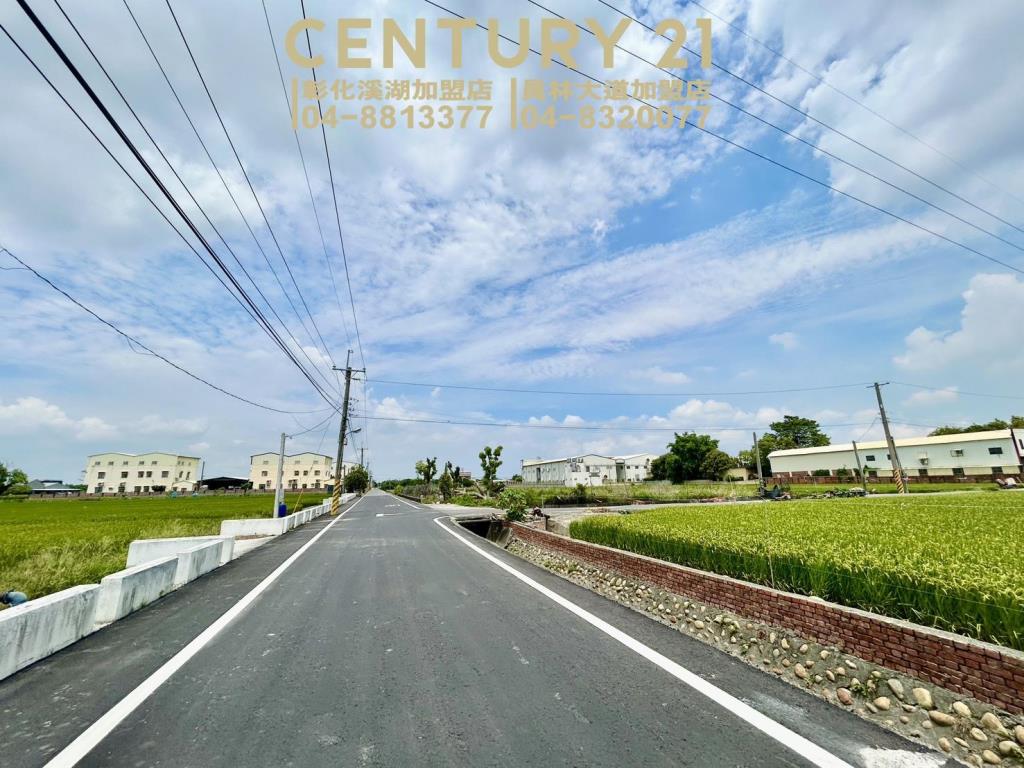 永靖永豐路方正美田