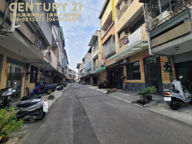 員林近益民街整理透天