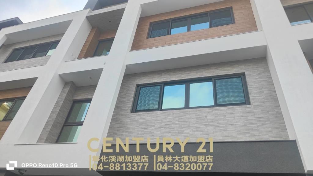 員林國中旁全新美車墅