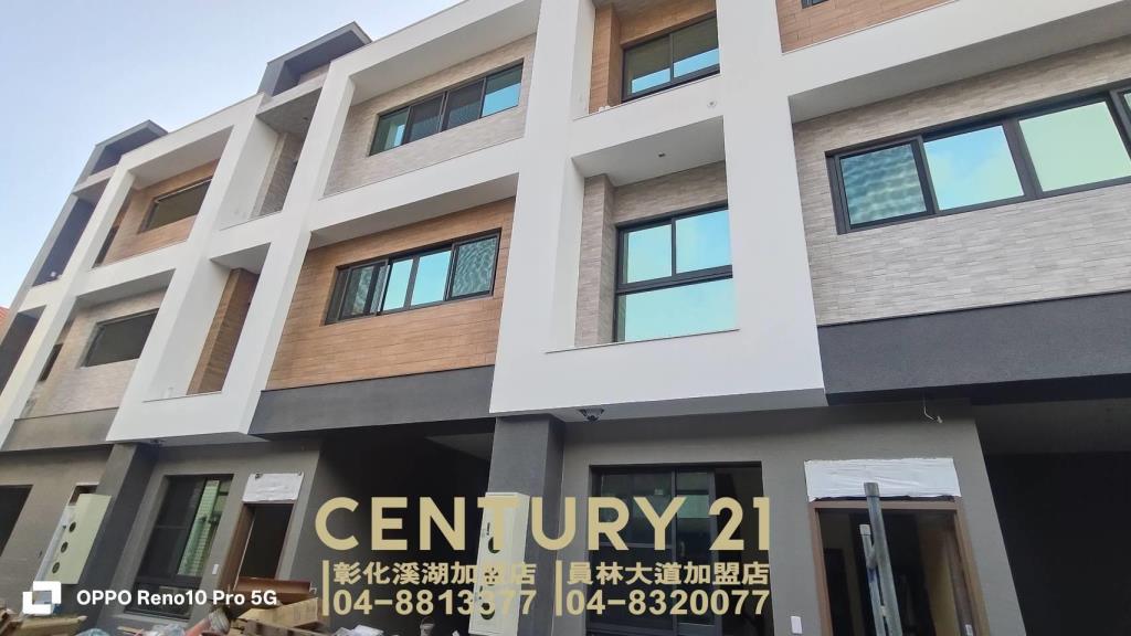 員林國中旁全新美車墅