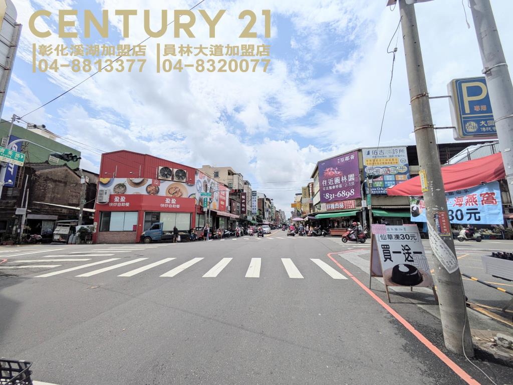 員林建國路旁方正建地