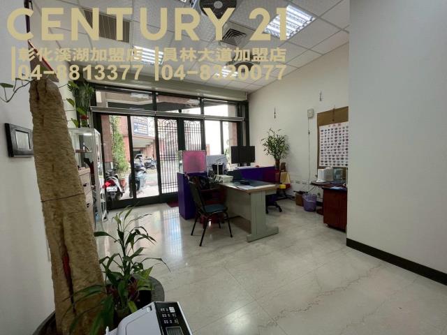 員林西區輕屋齡角店住