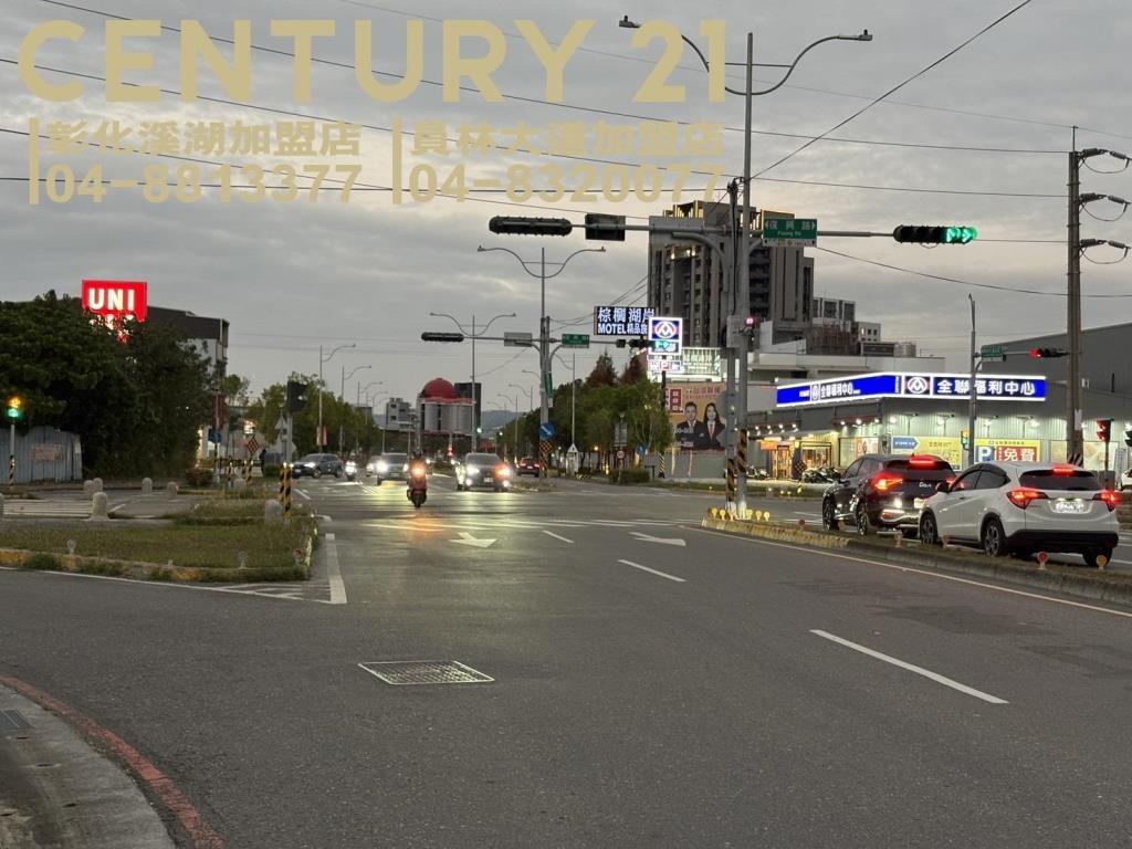 員林西區輕屋齡角店住