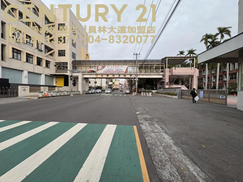 員林西區輕屋齡角店住