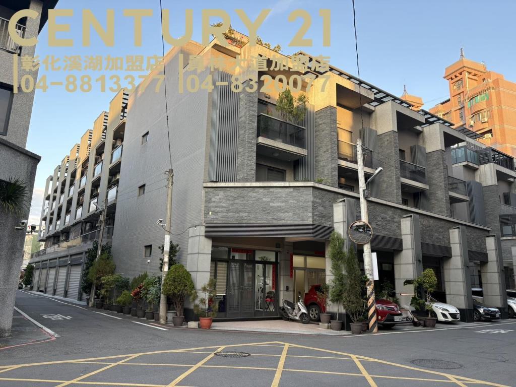 員林西區輕屋齡角店住