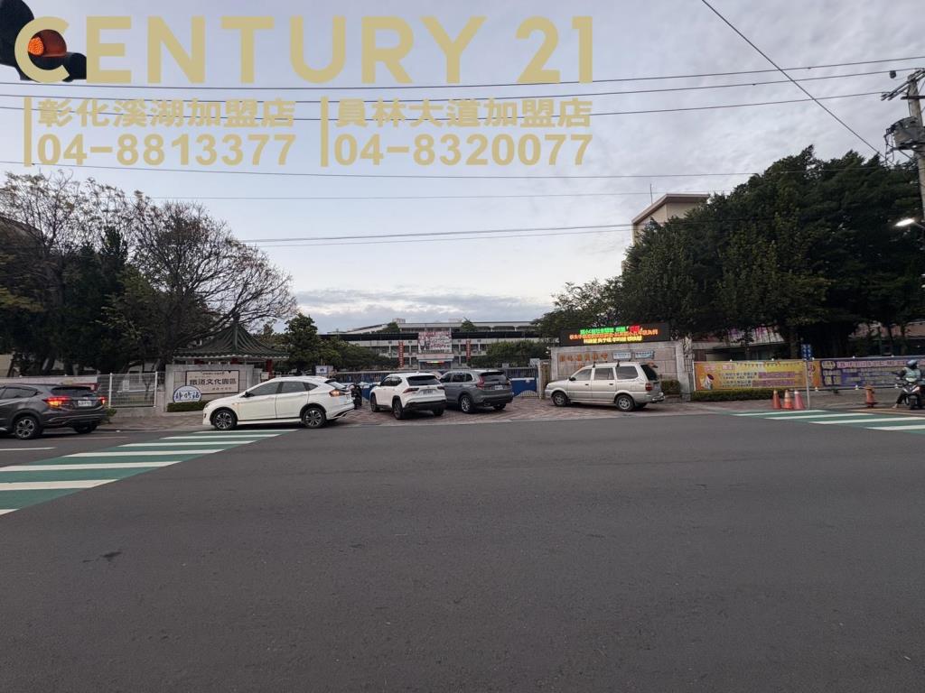 員林西區輕屋齡角店住