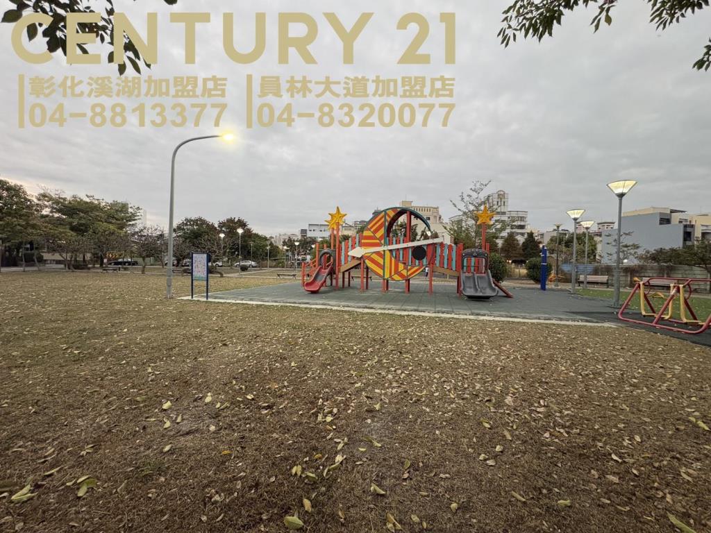 員林西區輕屋齡角店住