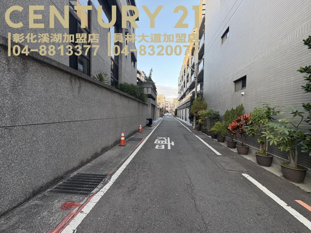 員林西區輕屋齡角店住