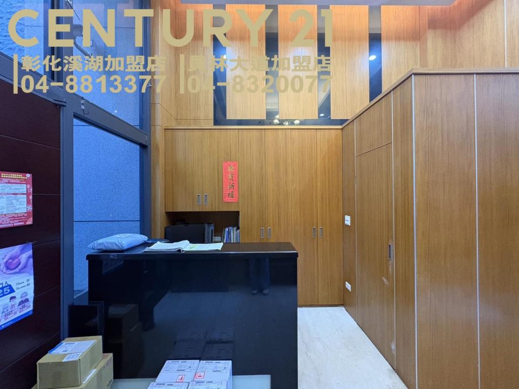 員林西區輕屋齡角店住