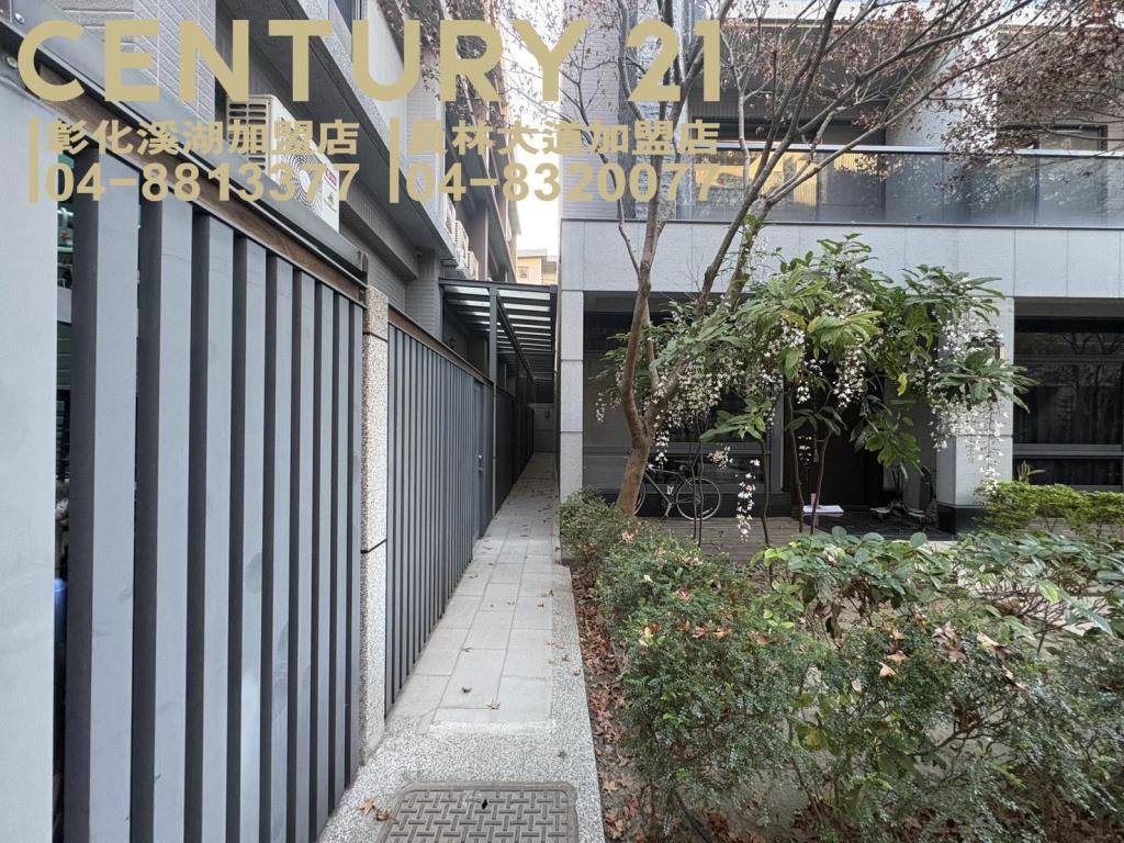 員林西區輕屋齡角店住