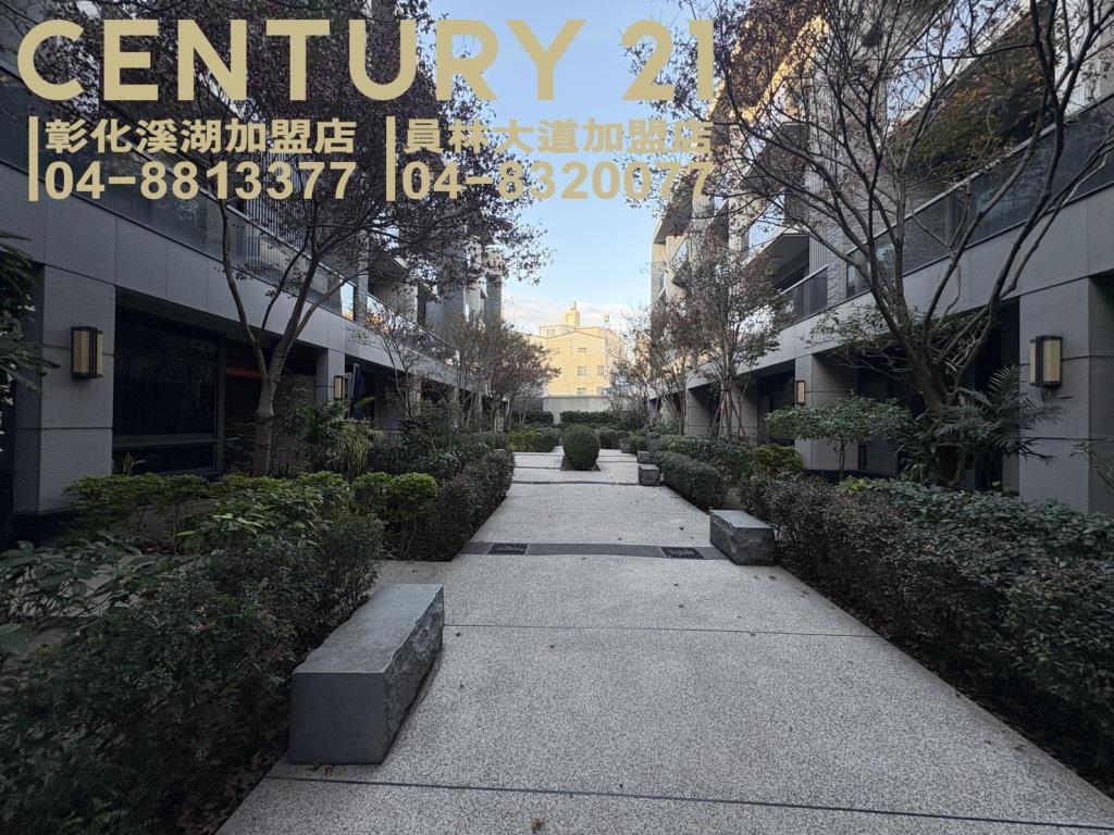 員林西區輕屋齡角店住